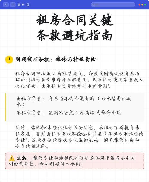 拿了就能用的三条避坑规则