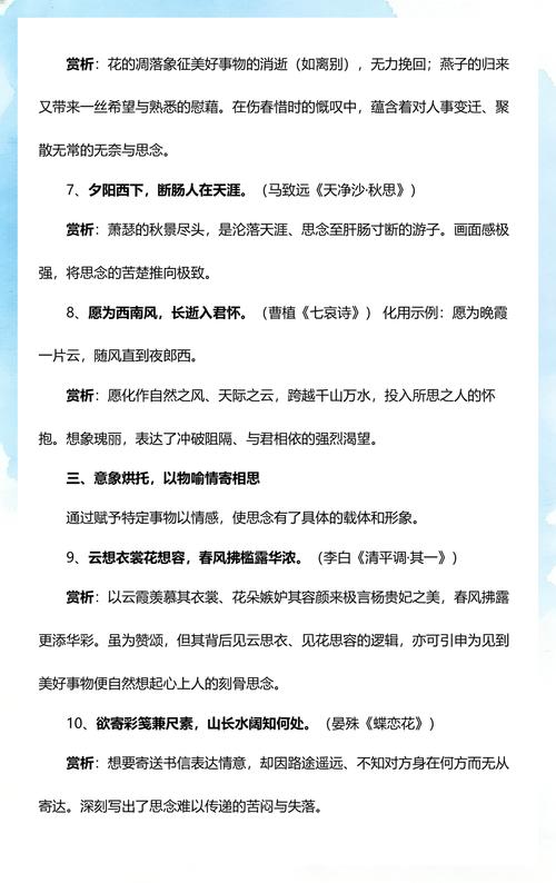 古人要是没手机，看晚霞时都在想什么