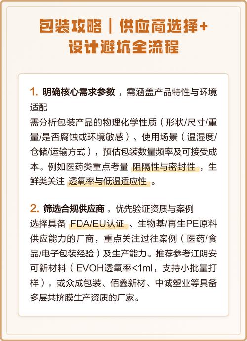 供应商端的环保坑,怎么提前避开
