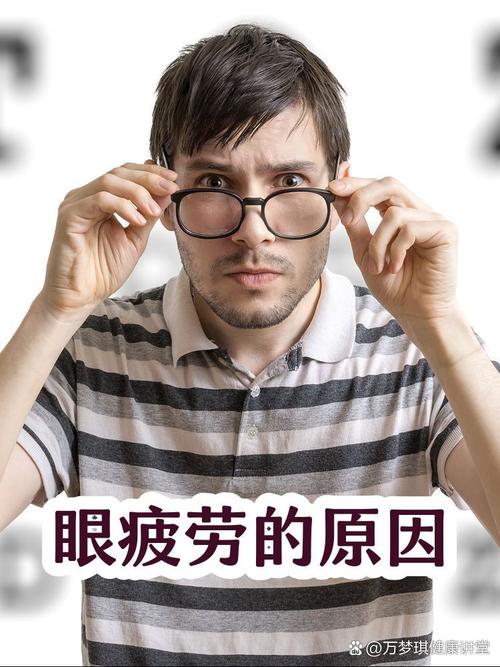 别忽略了看不见的疲劳