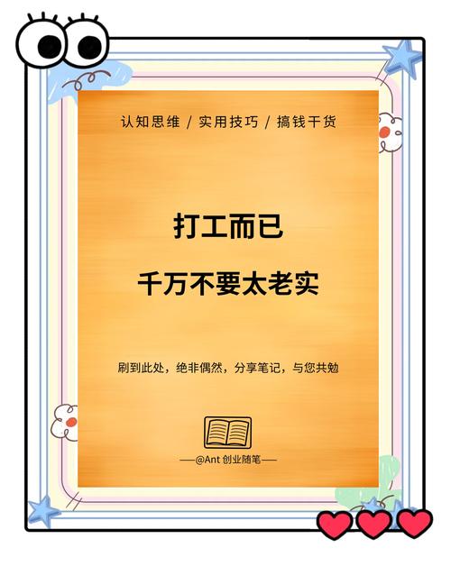 特别提醒：别拿自己的业余挑战工人的专业