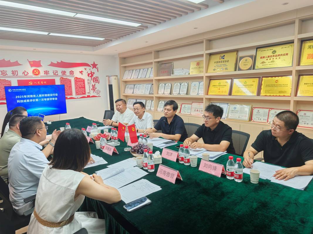 国家科技奖成果评价专家评审现场