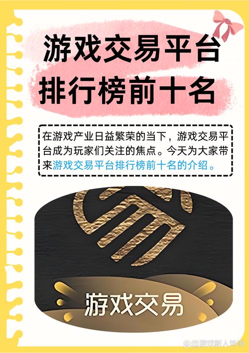 小玩家别搞多平台，先把一个渠道吃透