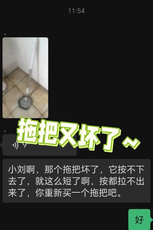最容易坏的地方,真没想到