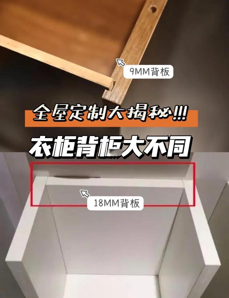 步入式衣帽间板材厚度对比 层板弯曲测试