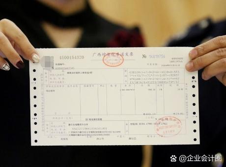 收发票的时候多留个心眼,能省掉未来80%的理赔麻烦