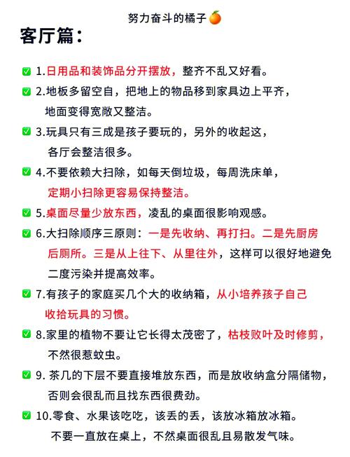 老设计师藏了好多年的实用小习惯