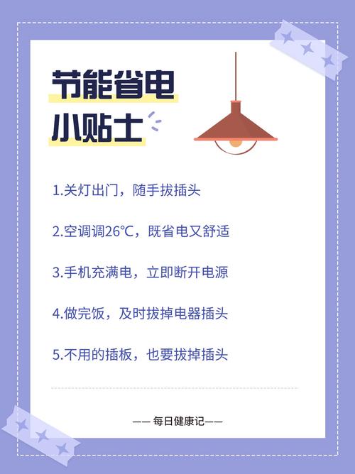 三个立刻就能用上的小提醒，记好了