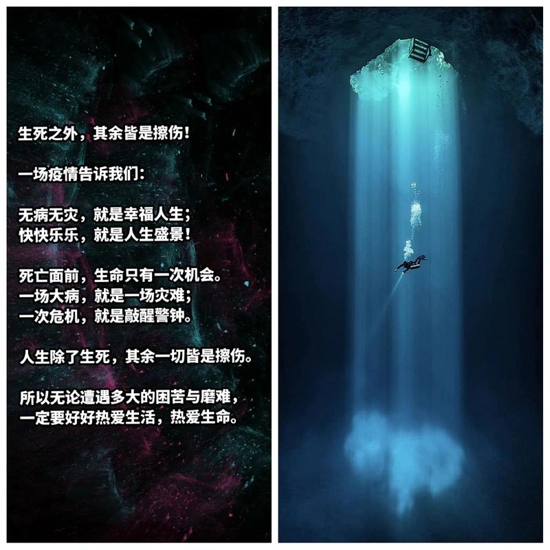 材质选定生死