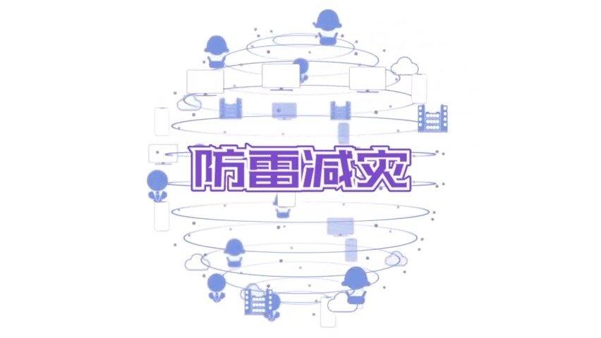 真碰着了，怎么拆雷？反向操作才保命
