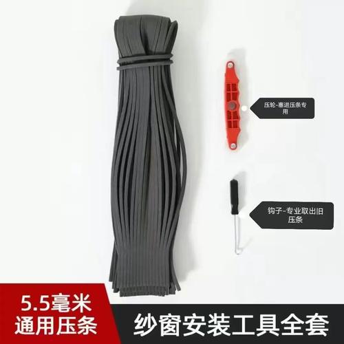 自己动手安装铝合金压条所需工具和裁切