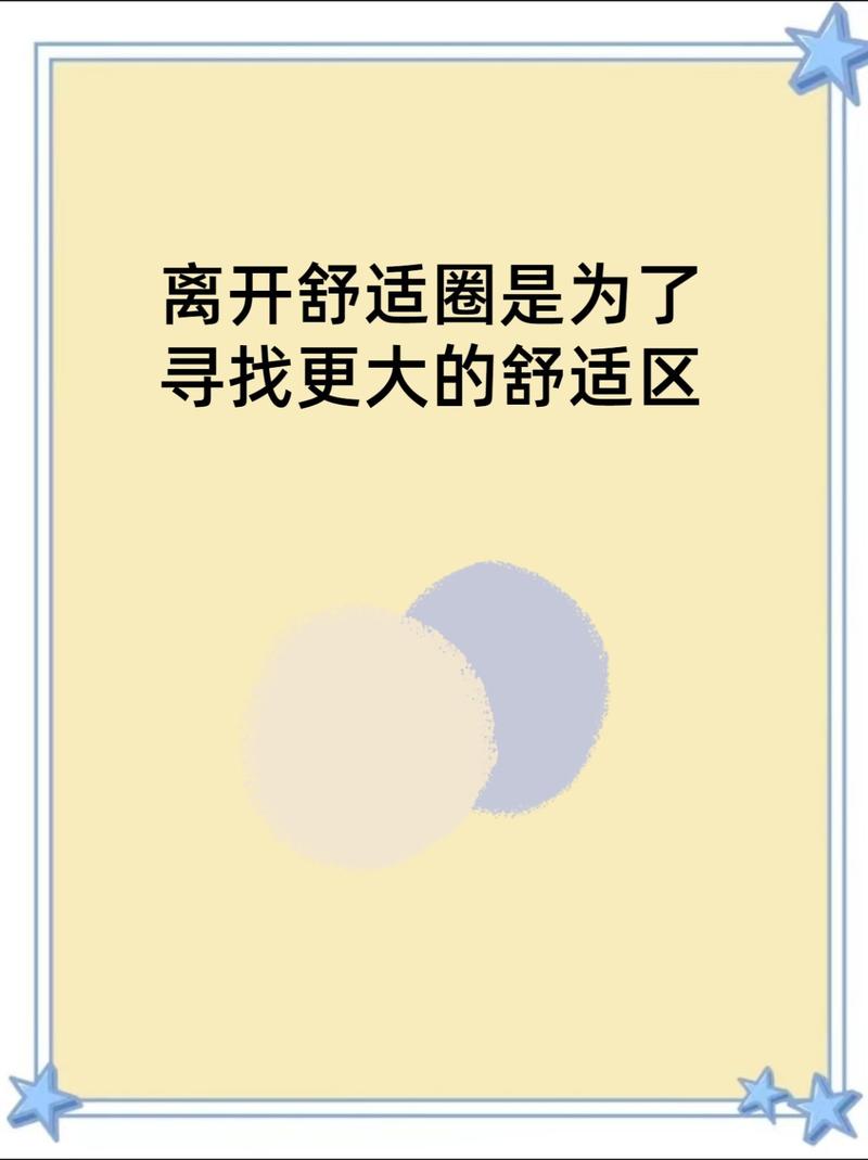 舒适系统：别等坏了才想起