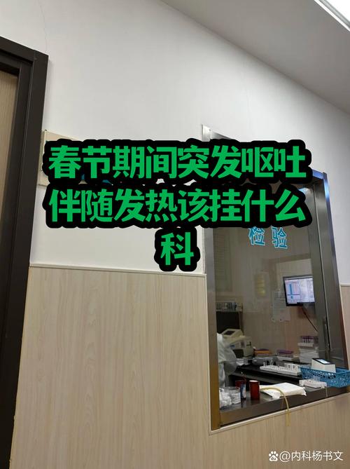 到了这个份上,别在家硬扛着观察了