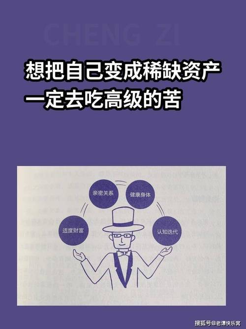 把公开信息变成“认知资产”,具体怎么干