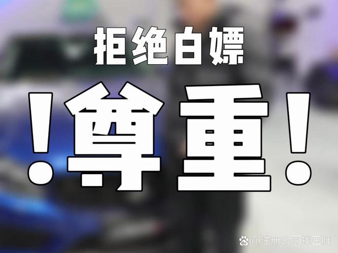换件别图便宜,这几点错了白换