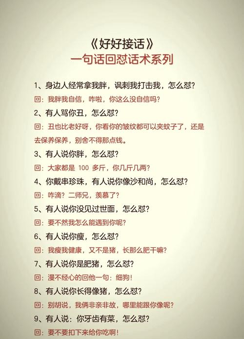 四、QA环节:你最想怼回来的那些问题