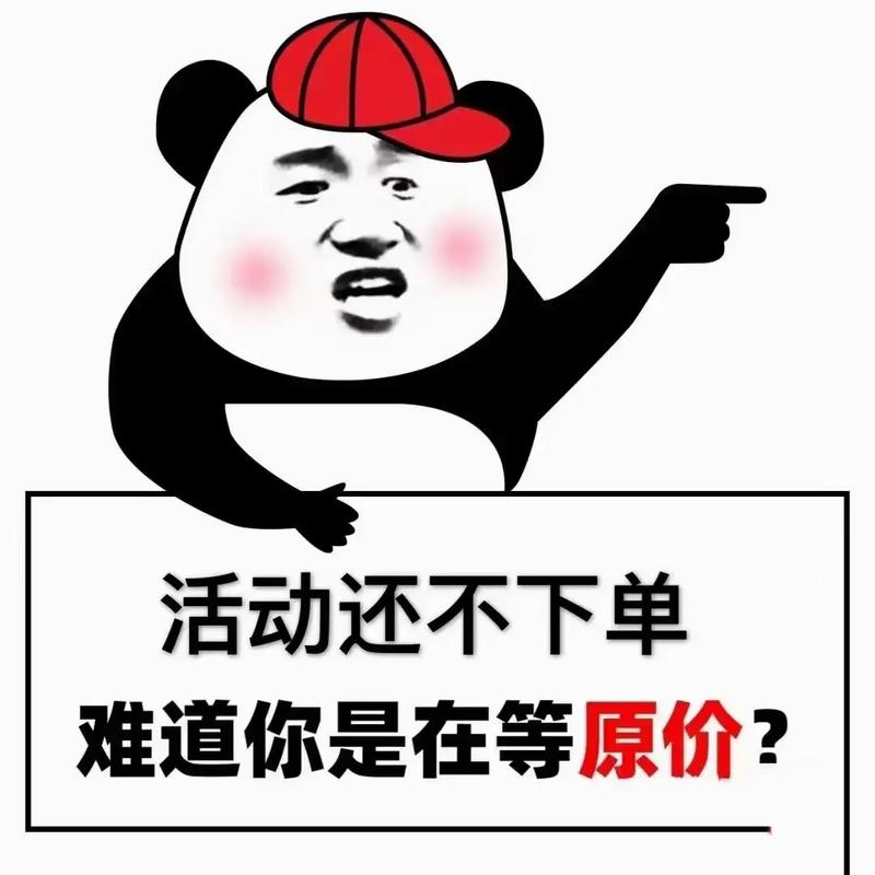 价格？先放一边