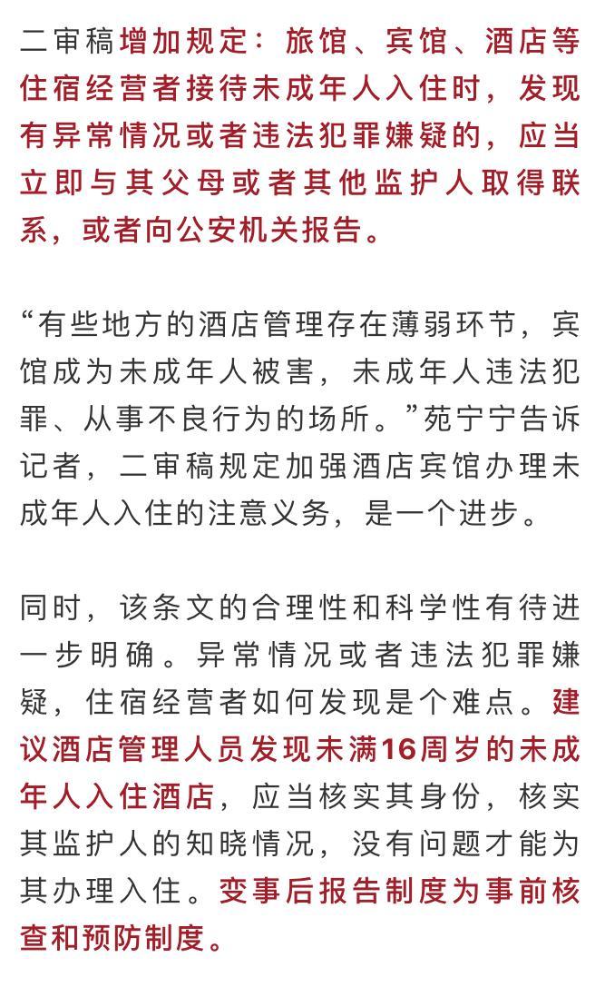 抢离婚抚养权的人，已经开始卷这些没人教过的新规则-武汉离婚律师