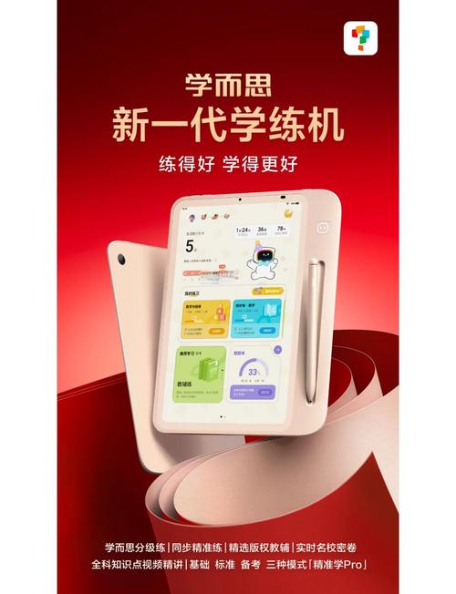 教学机智能练吗?能,就练一件事