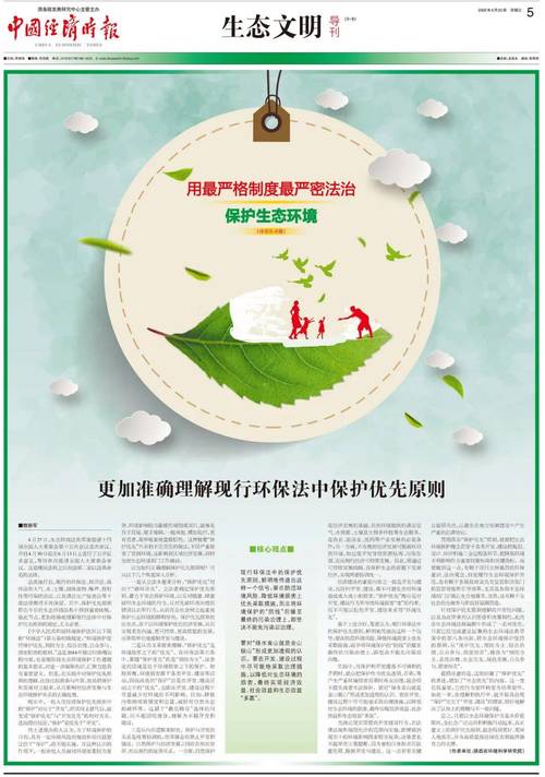 环保法规越来越严,别给自己找麻烦