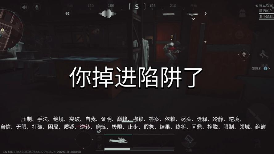 掉进「失败派对」陷阱的三个常见错误操作