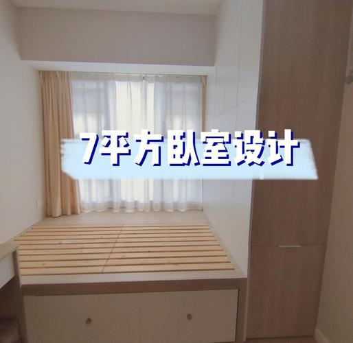 七、次卧地面材料怎么选?