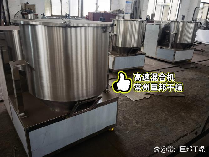 选错高速混合机厂家,坑到你爬不起来