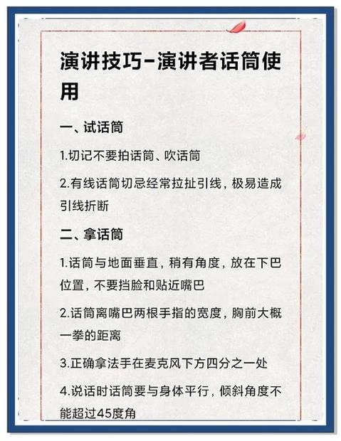 这些使用细节，九成的人都错了