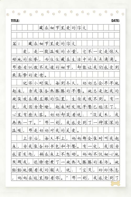 作业里藏着的那个没被教过的细节