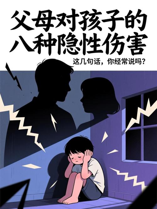 二胎家庭的隐性伤害?
