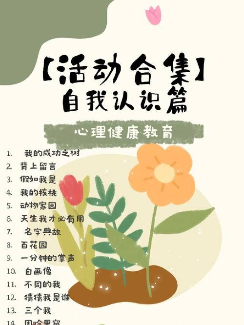 心理健康领域的认知科学新玩法