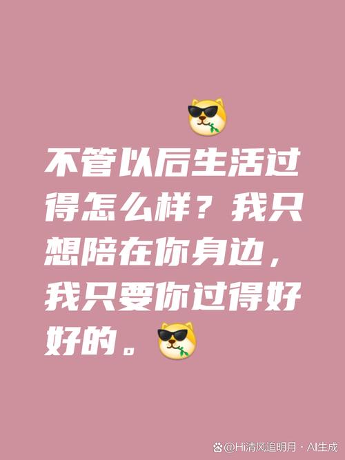 三、打理好它,能陪你一辈子