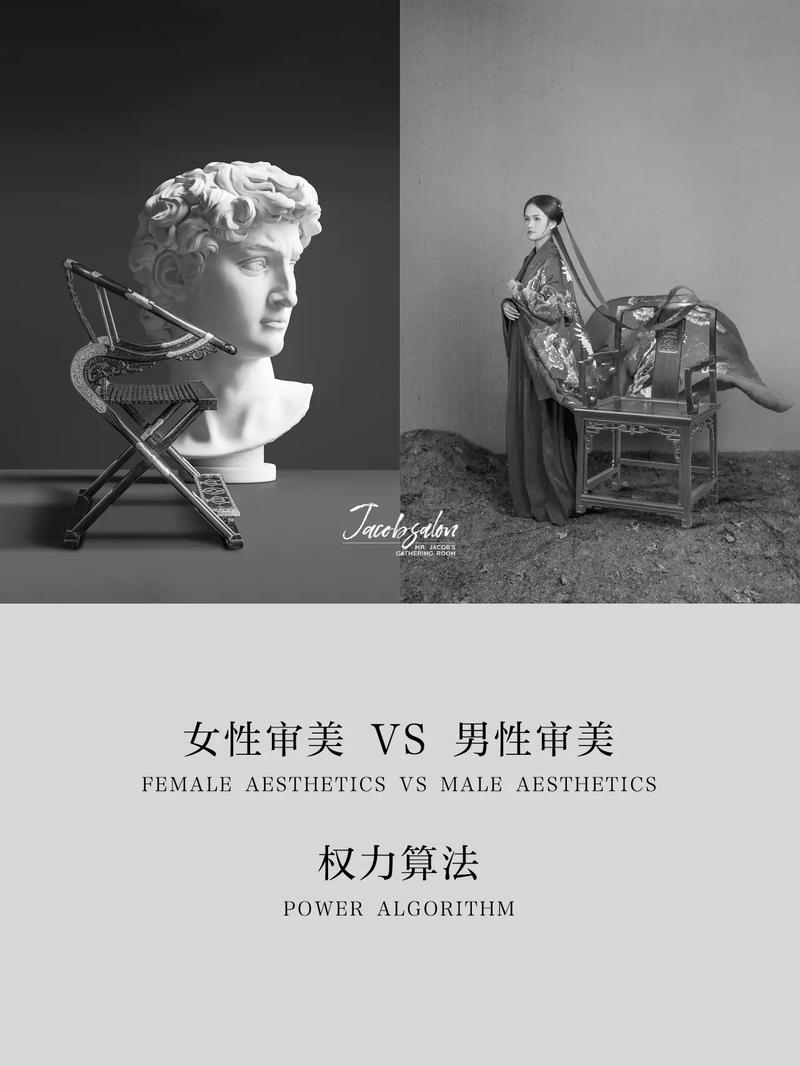 你的审美，别让算法做主