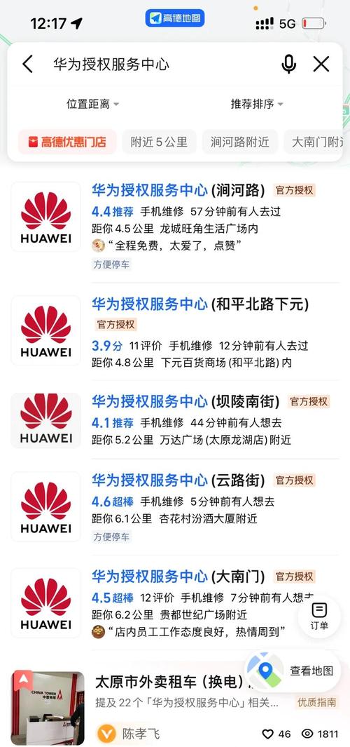 售后服务的坑:承诺三年保修,结果电话永远占线