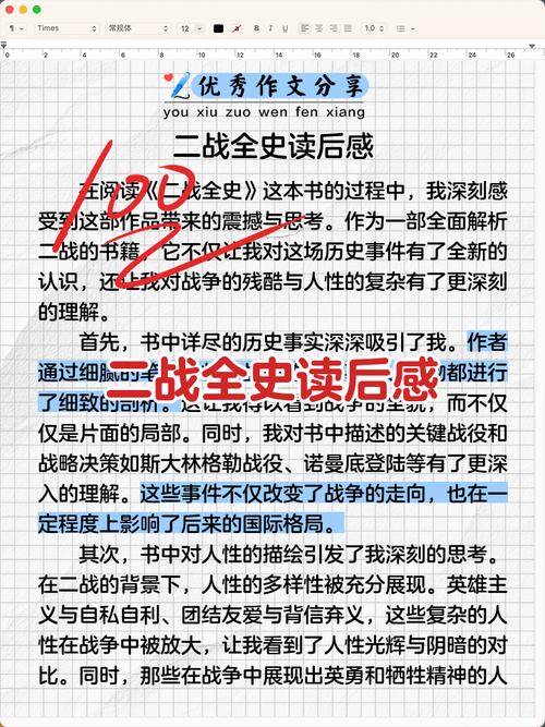 我的战利品与血泪总结