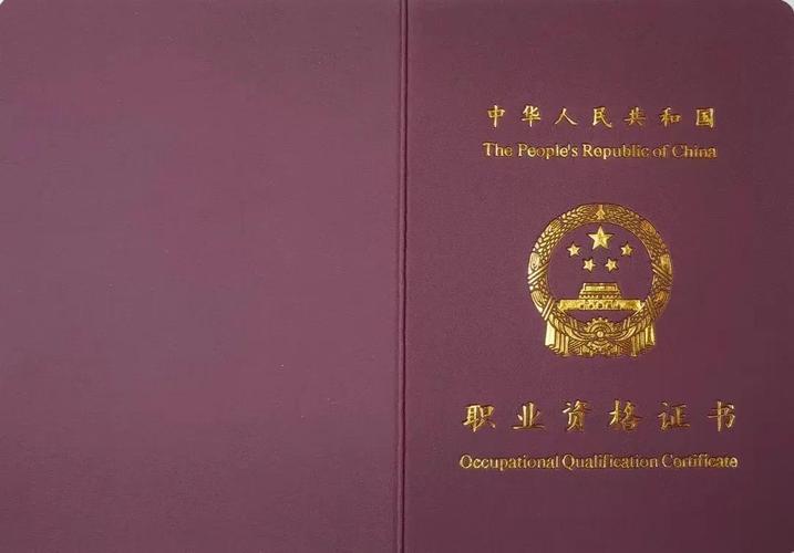 企业技工正在操作设备展示技师资格证书