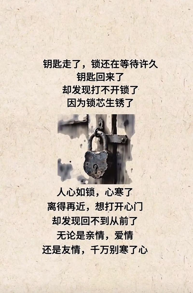 当我们不再需要钥匙,会失去什么?