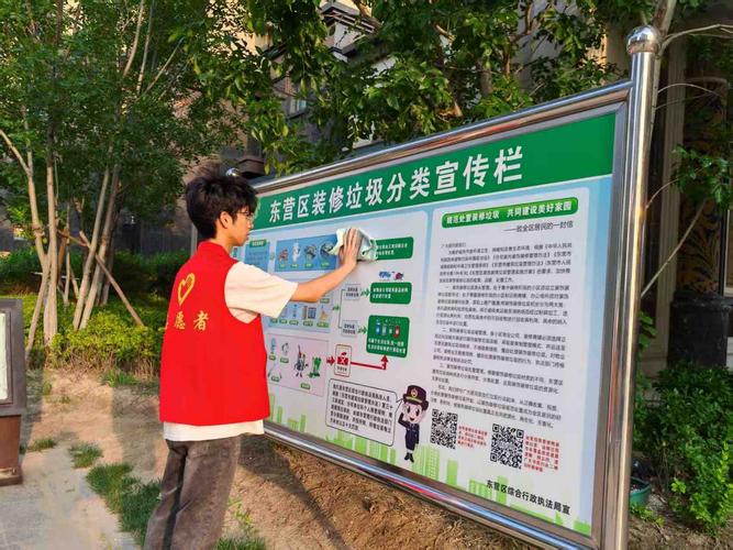 社区垃圾分类宣导活动展板图片