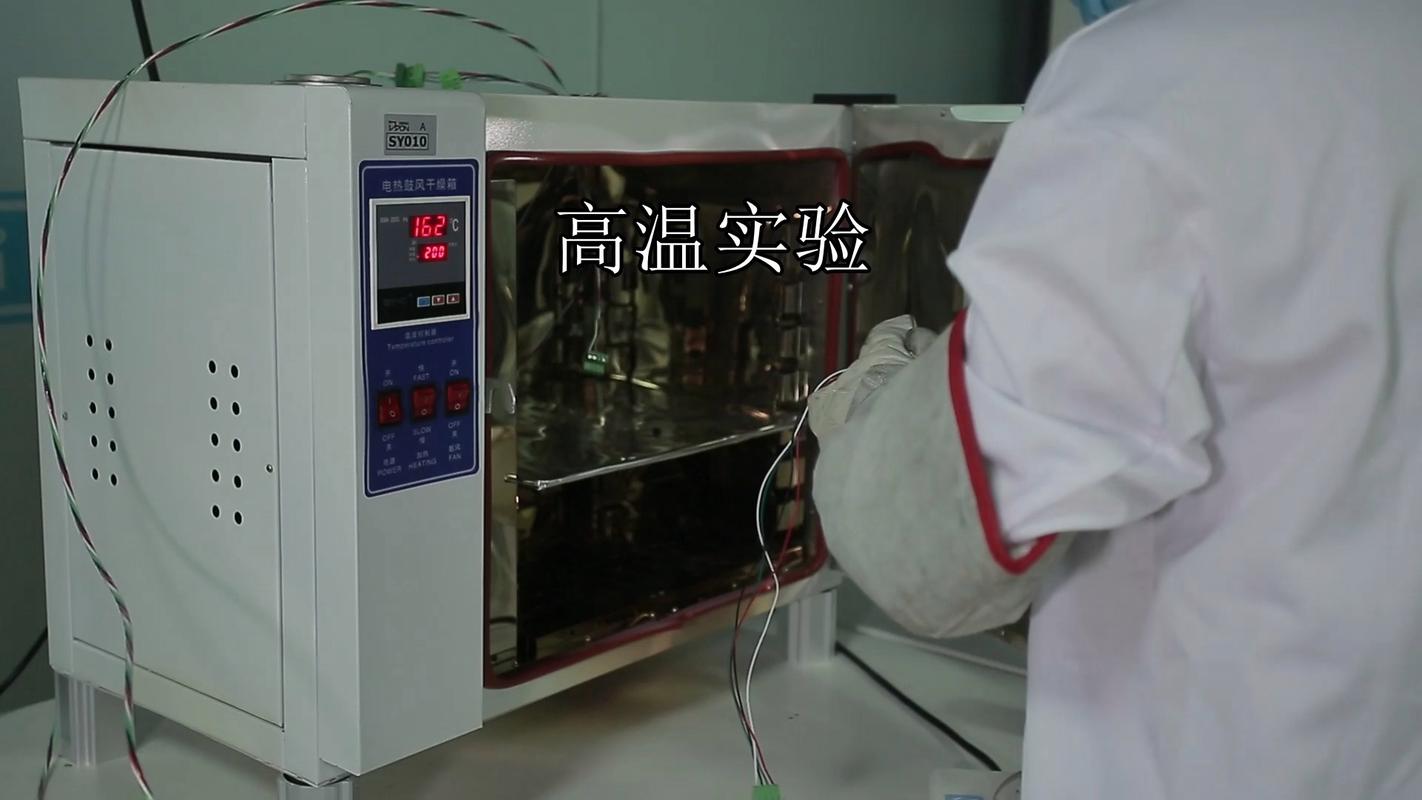 工业润滑油实验室高温氧化测试