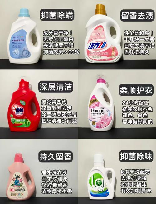 贵价抑菌洗衣液,真的更管用?