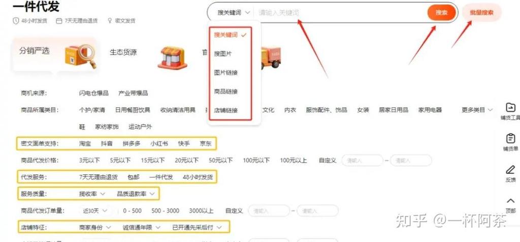 给选品加一道复购筛选门槛