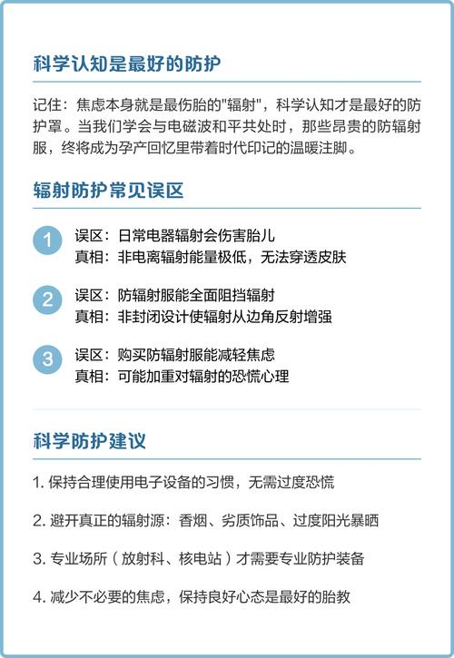 光辐射防护：别交智商税，只用做这几件事