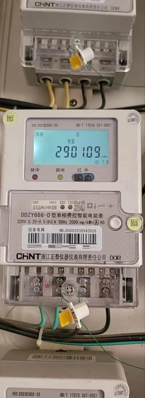 工厂配电房功率因数表异常读数