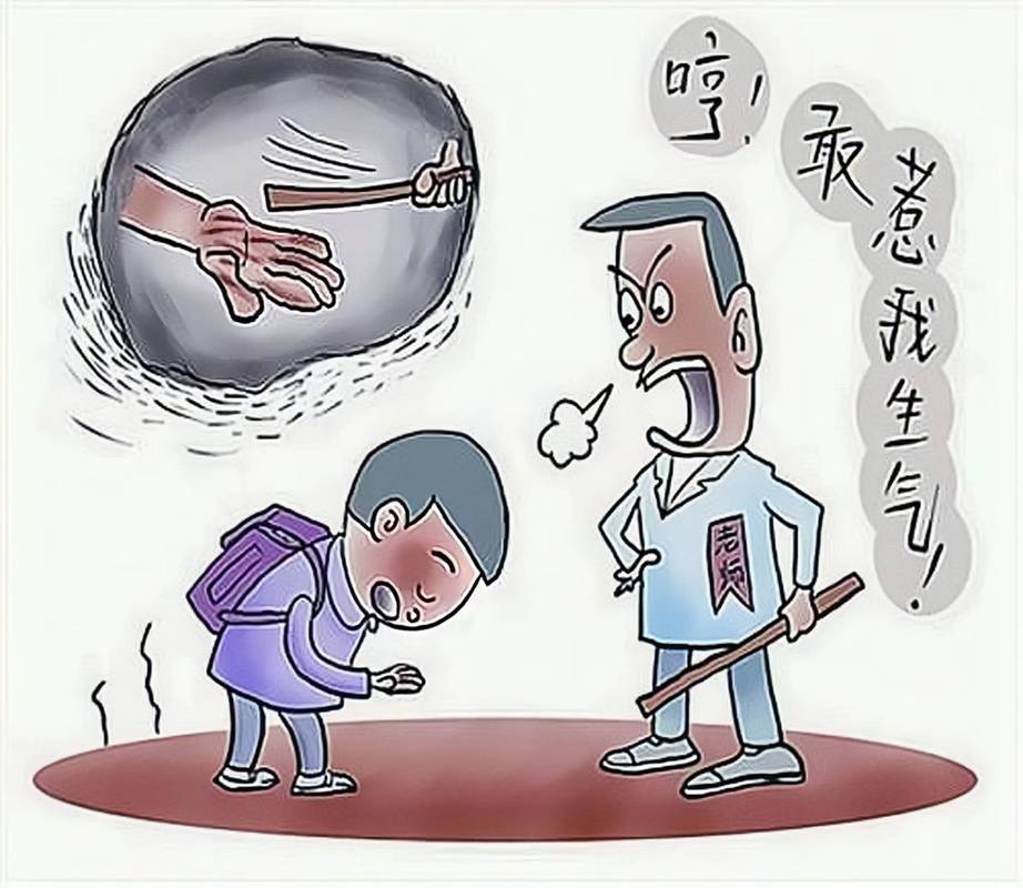 老师单独安慰受欺凌学生画面