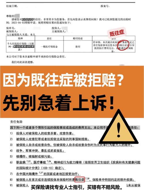 先搞清楚，这个“中断”到底是个啥？