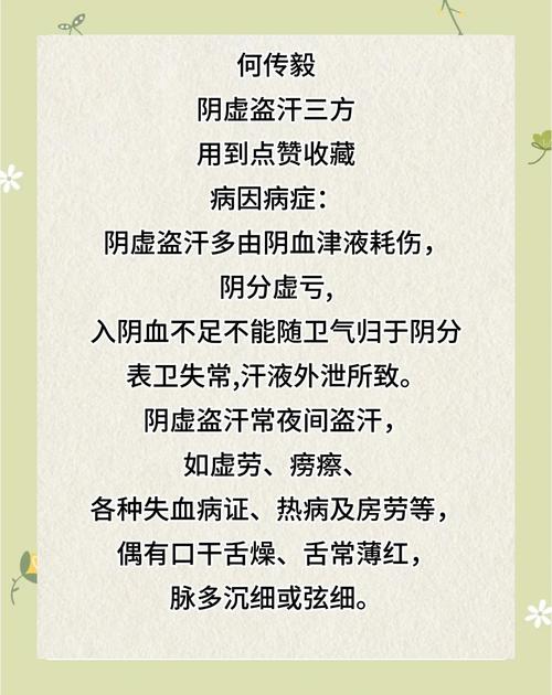 使用偏方:臭手套与血汗成本