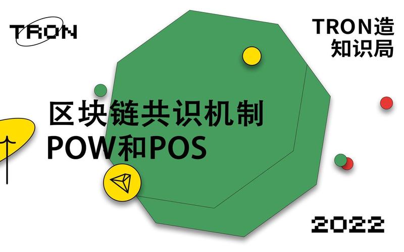 区块链技术研发：别被概念忽悠了，看看实验室里的真实战场