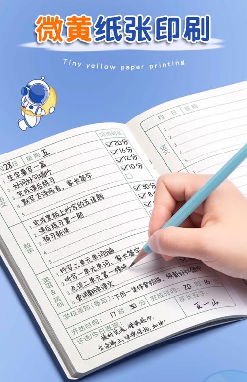 中小学课堂学生抄满知识点的整齐笔记本