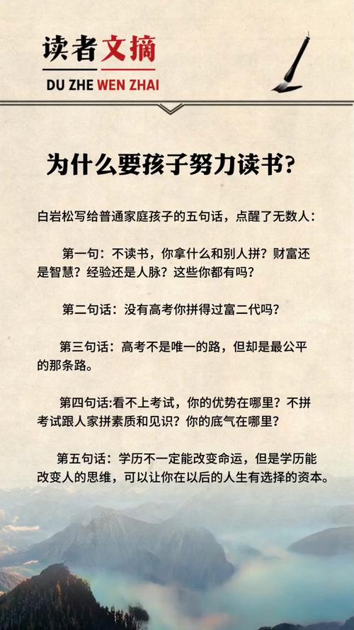 为什么现在的孩子更要读懂这个考点