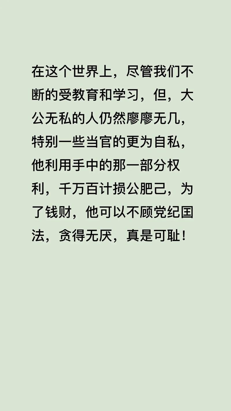 取消排名，是进步还是另一种不公？